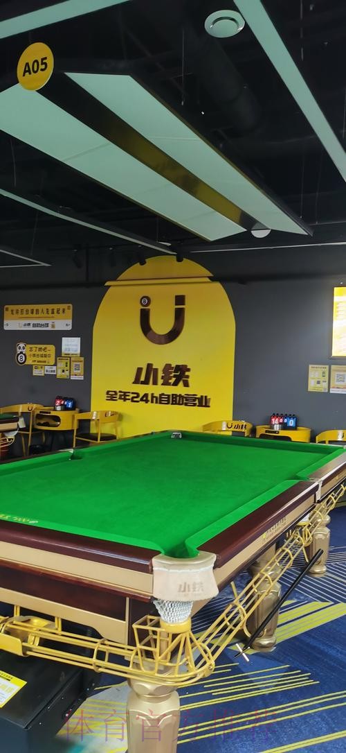 体验世界杯滚球入口精彩赛事平台 体验世界杯滚球入口精彩赛事平台