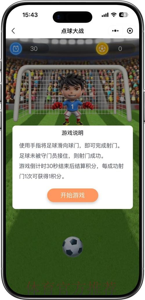 探索世界杯竞猜中心的乐趣与激情之旅 探索世界杯竞猜中心的乐趣与激情之旅